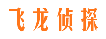 蒙山市私家侦探